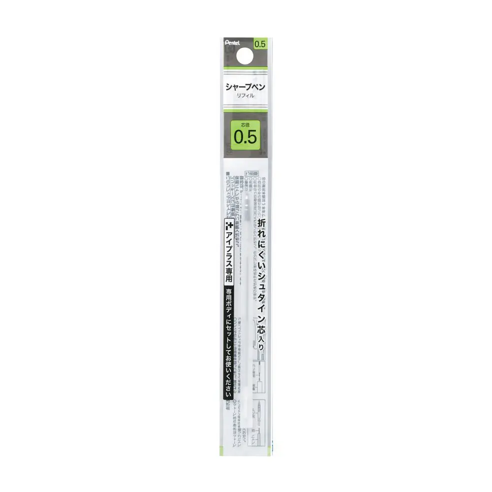 Refil lapiseira para caneta - IPLUS Pentel – 0.5mm